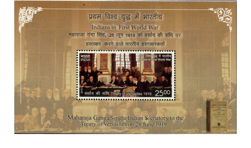 Phila Hub 2019- INDIA Maharaja Ganga Singh, Indian Signatory to the Treaty of Versailles: Indians in First World War MNH MINIATURE SHEET Stamps(1 Stamps)