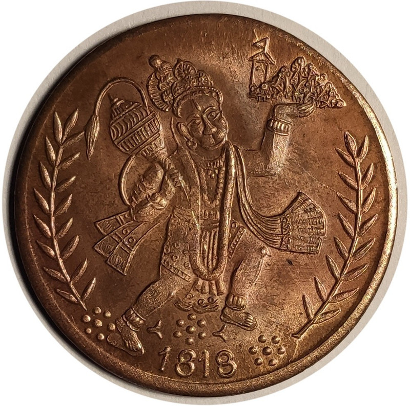 ANK UKL TWO ANNA LORD HANUMAN AND RAMDARBAAR ON BACK Medieval Coin Collection(1 Coins)