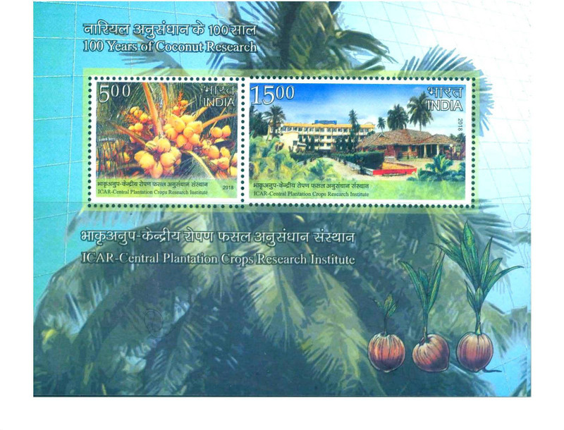 Phila Hub 2018- INDIA Coconut Research MINIATURE SHEET MNH CONDITION Stamps(2 Stamps)