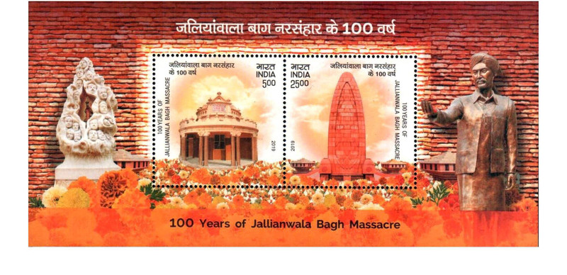 Phila Hub 2019- INDIA-100 Years of Jallianwala Bagh Massacre MNH MINIATURE SHEET Stamps(2 Stamps)