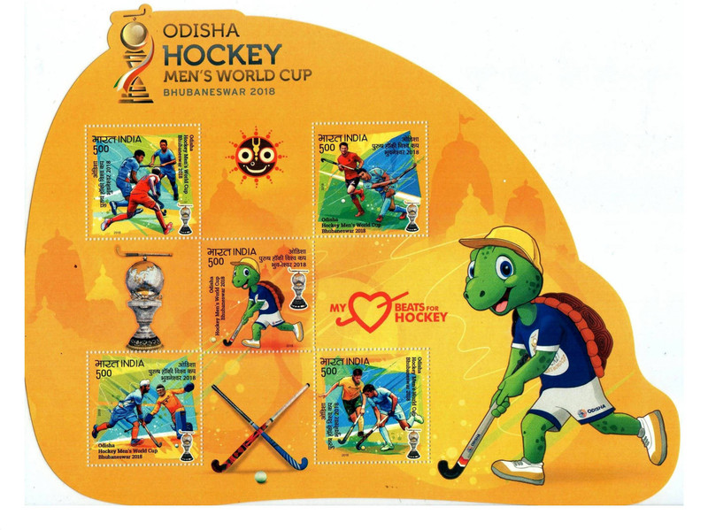 VJS 2018-Odisha Men's Hockey World Cup Rare MINIATURE SHEET 5 Stamps Stamps(5 Stamps)