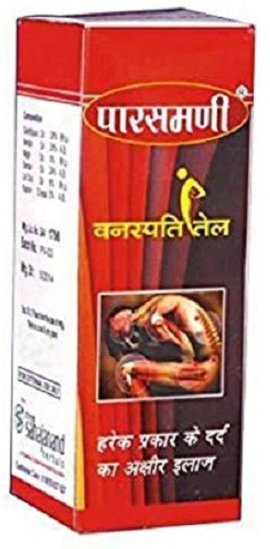Parasmani Vanaspati Tail 108ml - Pack of 2(216 ml)