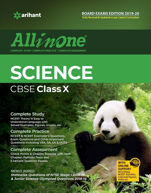 Cbse All in One Science Class 10(English, Paperback, unknown)