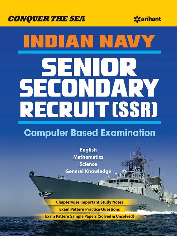 Indian Navy Secondary SSR Guide 2019(English, Paperback, unknown)