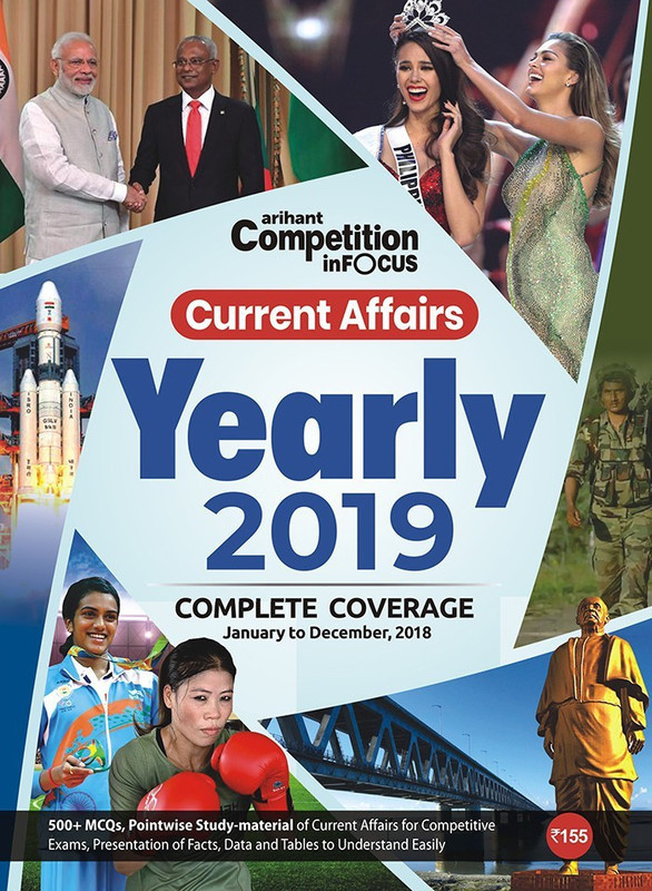 Current Affairs Yearly 2019(English, Paperback, Experts)