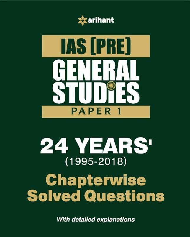 24 Years' Chapterwise Solved Questions IAS Pre General Studies Paper I(English, Paperback, unknown)