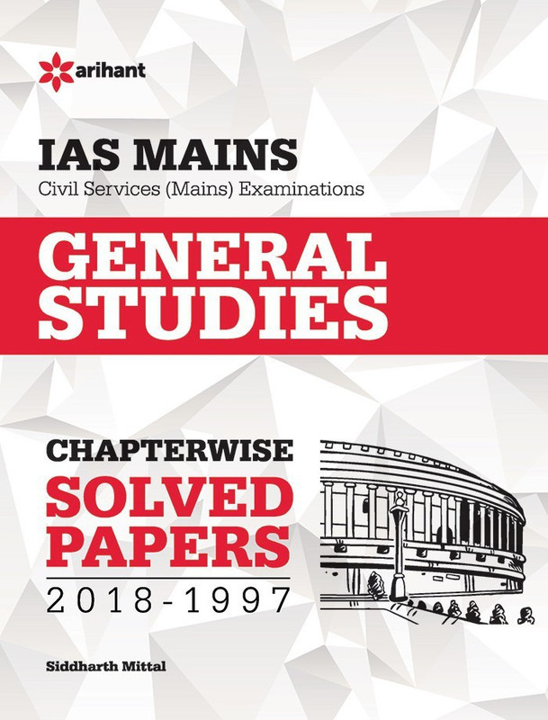IAS Mains Chapterwise Solved Papers General Studies(English, Paperback, Experts)