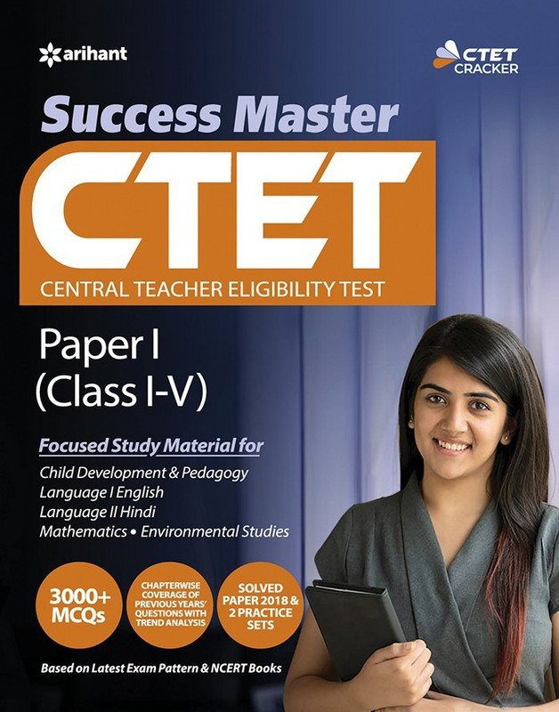 Success Master Ctet Paper-I Class I-V(English, Paperback, unknown)