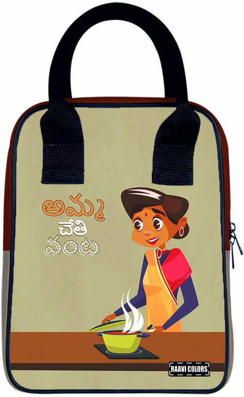 Raavi colors Nylon Cooler Bag(black)