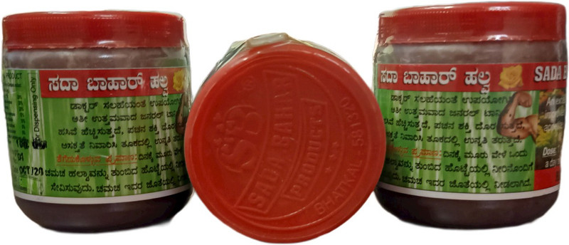 Sada Bahar wieght gain halwa an excellent general tonic improves health Pet Health Supplements(270 mg)