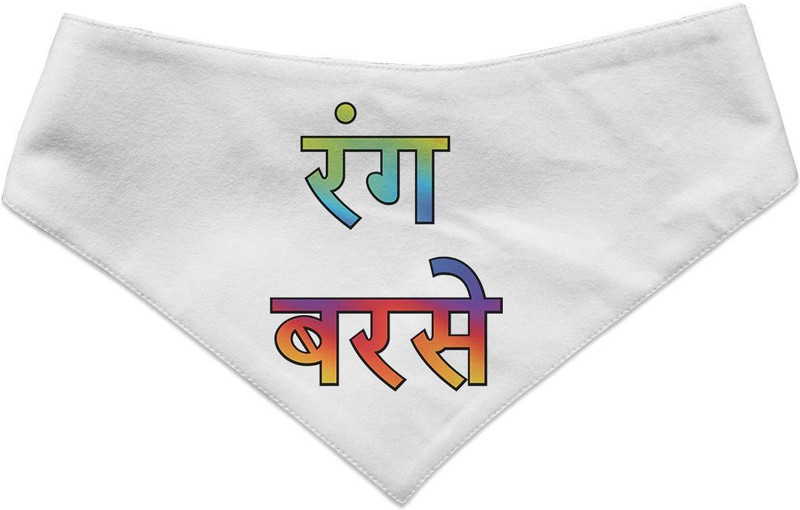 RUSE Bandana for Dog(White/Blueberry Striped)