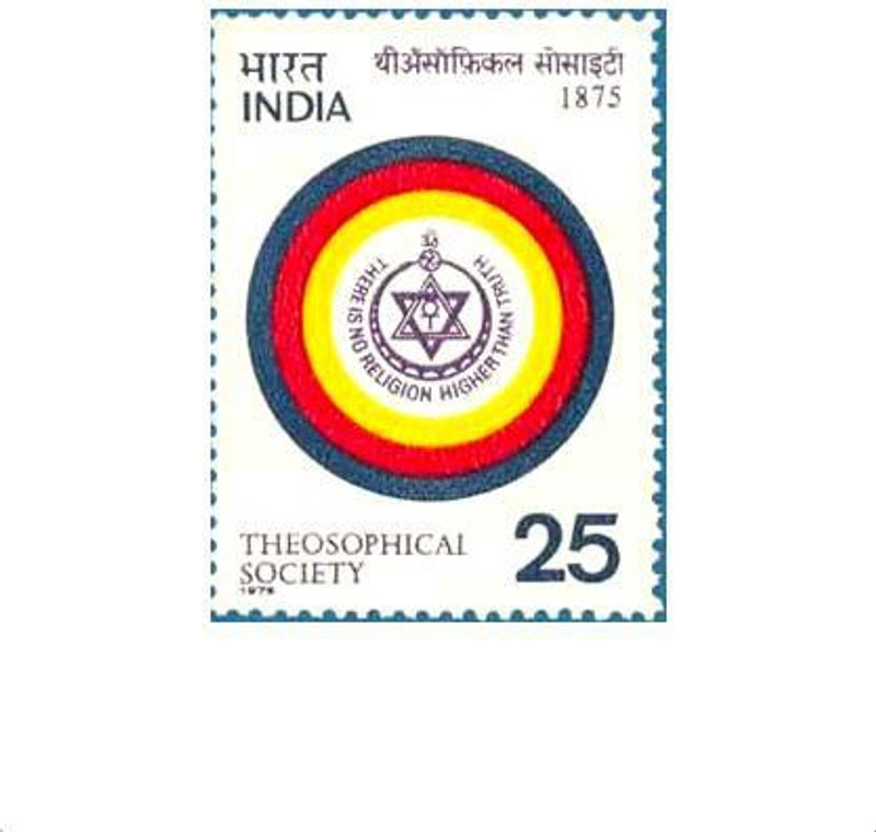 Phila Hub 1975- Arya Samaj Movement - Centenary Arya Samaj Emblem POSTAGE STAMP MNH CONDITION Stamps(1 Stamps)