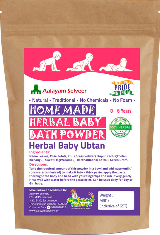 aalayam selveer Home Made Herbal Baby Bath Powder(Herbal Baby Ubtan) 500g(500 g)