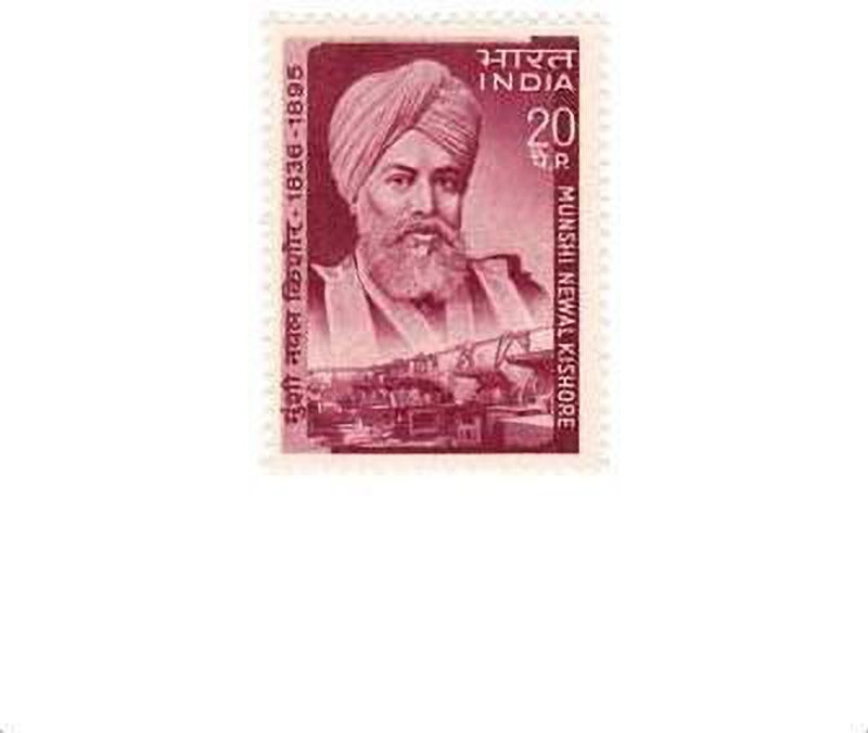 Phila Hub 1970-Munshi Naval Kishore ( Publisher ) - 75th Death Anniversary POSTAGE STAMP MNH CONDITION Stamps(1 Stamps)