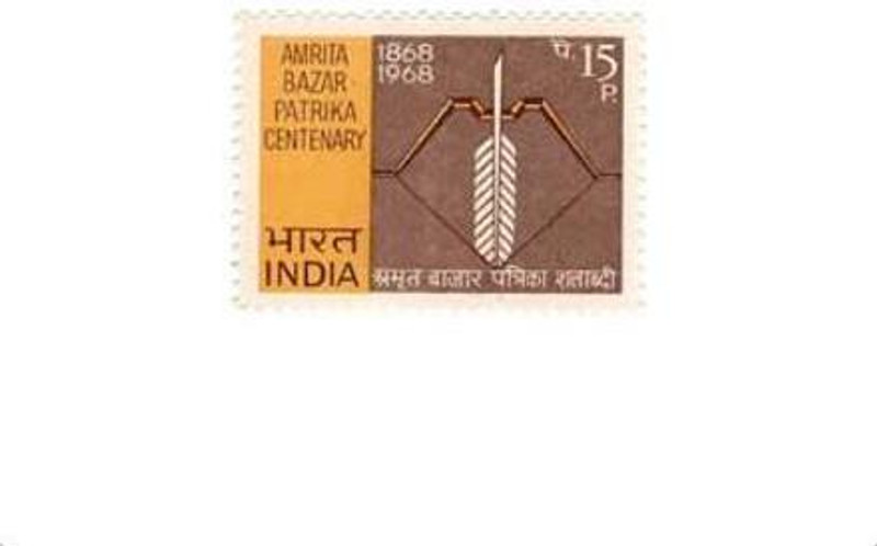 Phila Hub 1968-Amrita Bazar Patrika ( Newspaper ) - Centenary POSTAGE -STAMP MNH CONDITION Stamps(1 Stamps)