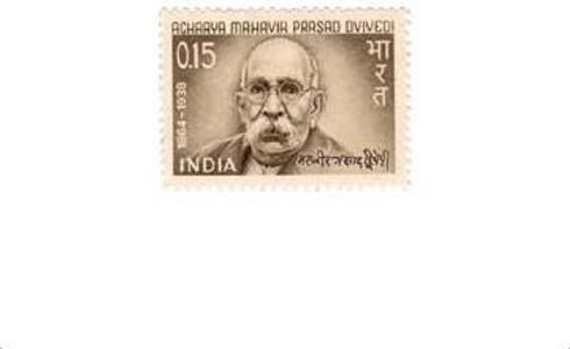 Phila Hub 1966-Acharya Dvivedi (Poet) - Commemoration POSTAGE STAMP MNH CONDITION Stamps(1 Stamps)