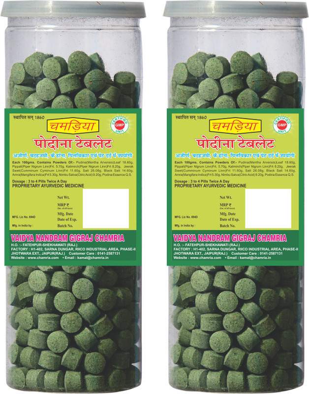 CHAMRIA Podina Tablets Ayurvedic Tasty digestive 200gm Pack of 2(Pack of 2, 400 g)