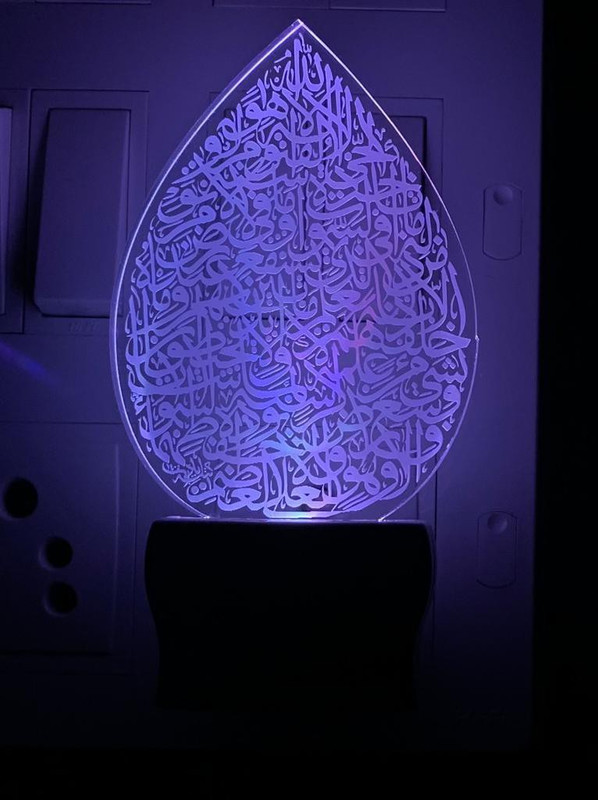 jkart 3D Ayatul Kurshi Beautifully and Elegantly Written Colour Changing Night Lamp for Gift/Decor (Size 4 inch) Night Lamp(11 cm, Multicolor)