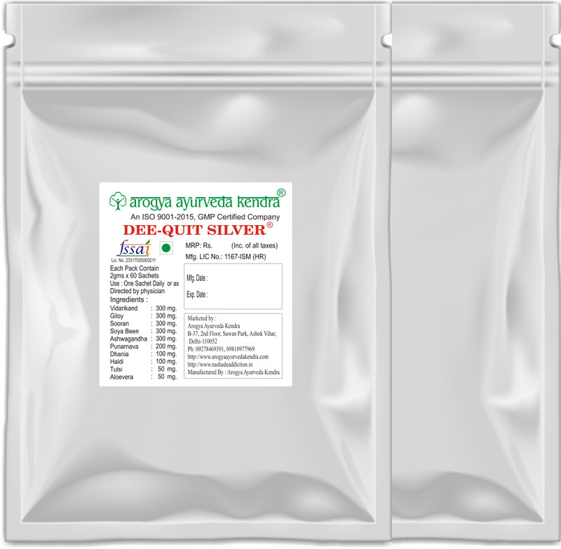 Arogya Ayurveda Kendra Nasha Mukti Dava for Alcohol , Smoking & Tobbaco 2 month course ( Ayurvedic )(Pack of 2, 120 g)