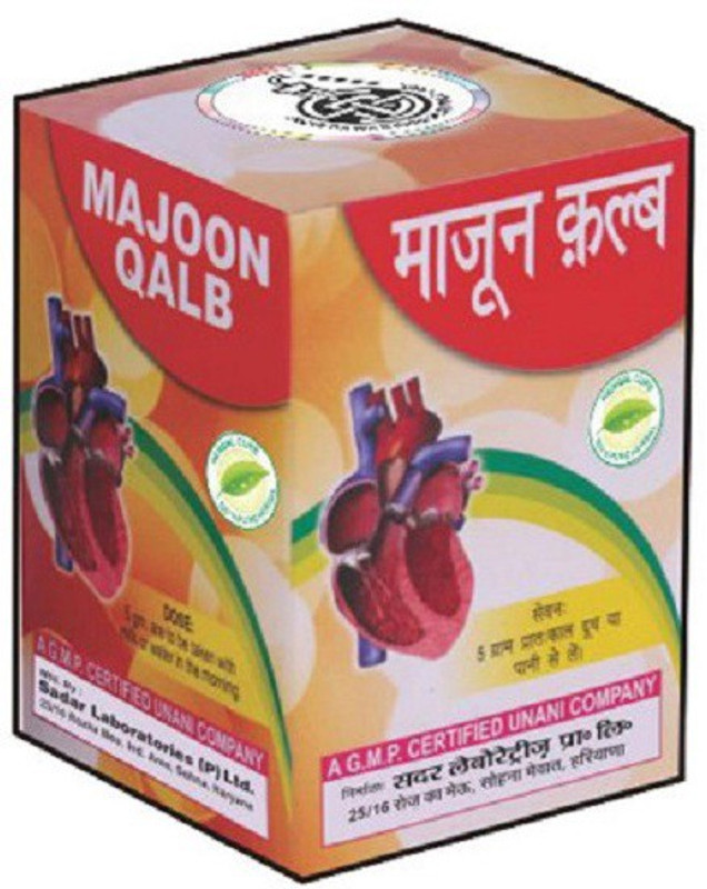 Sadar Majoon Qalb(Pack of 2, 250 g)