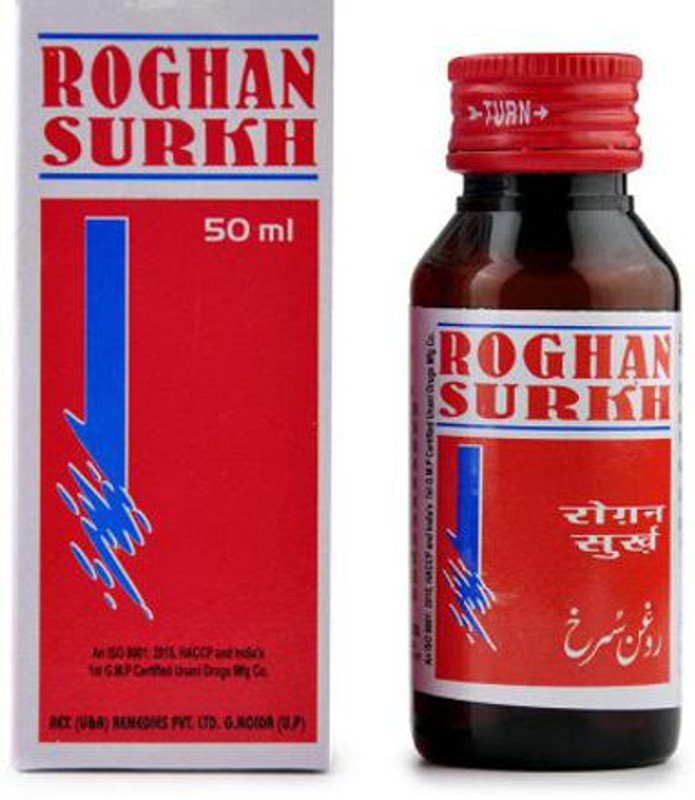 Rex Remedies Roghan Surkh (50ml) (Pack Of 5)(Pack of 5, 250)