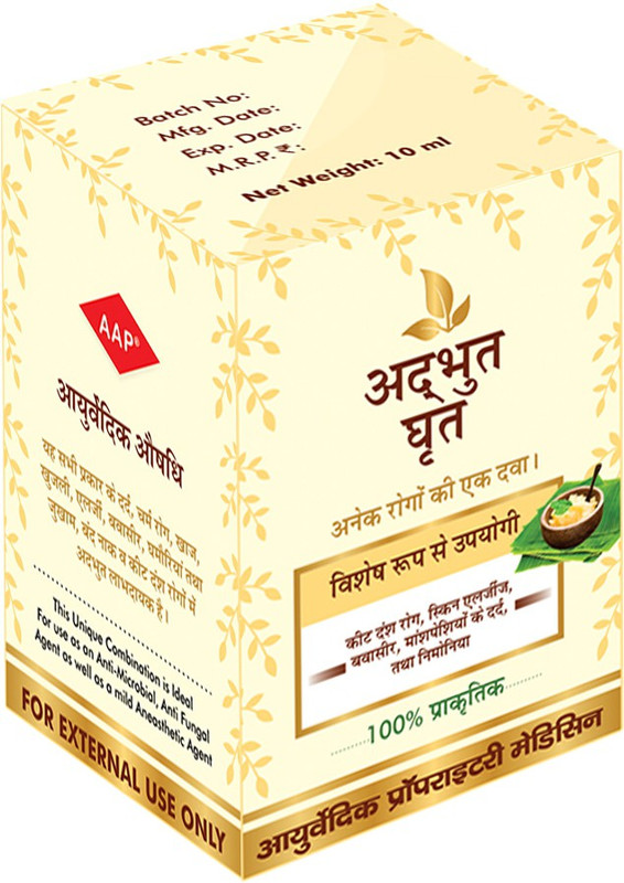Adhbuth Ghrit Adbhut ghrit(50 ml)