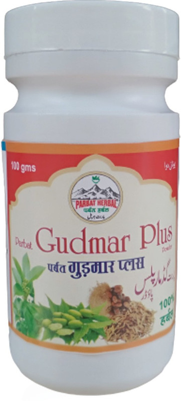 Parbat Herbal Parbat Gudmar Plus Powder - Natural Formula - Diabetes Control - Ayurvedic Medicine - 100Gm, 1pack(100 g)