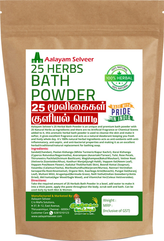 aalayam selveer 100% Natural 25 Herbal Bath Powder For Men and Women 200 Grams(200 g)