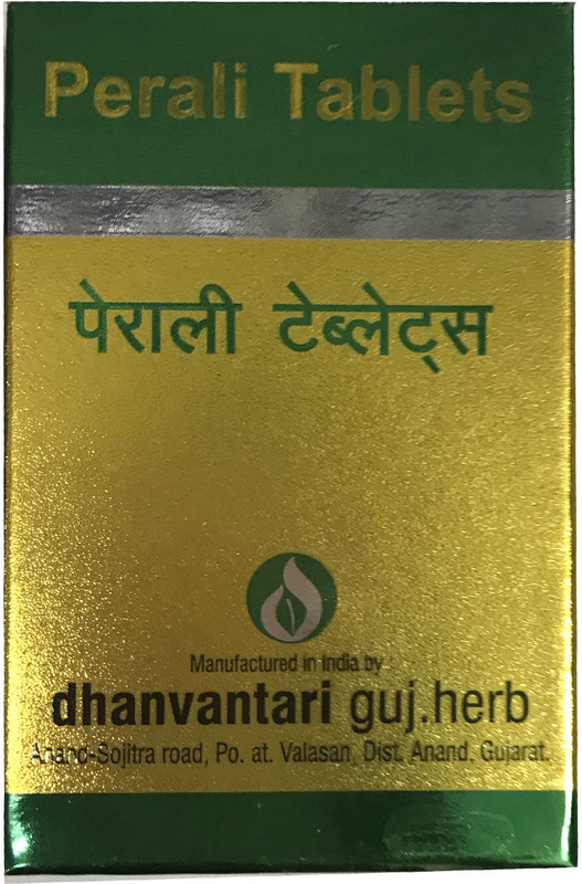 DHANVANTARI Guj.Herb Perali Tablets (20Tab)(20 Tablets)
