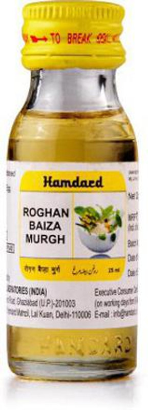 Hamdard Rogan Baiza Murgh (25ml)(25 ml)