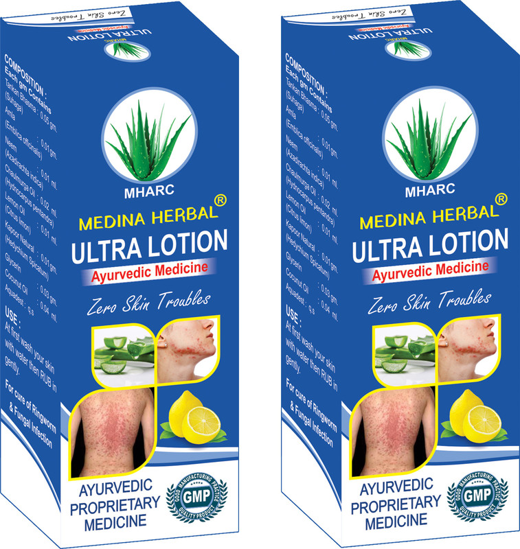 MEDINA HERBAL Ultra Lotion(Pack of 2, 80 g)