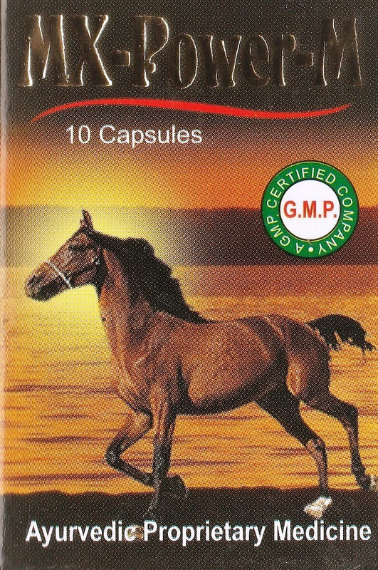 Dipan Herbal's Mx Power Capsule 10 Pack Of 2(Pack of 2, 10 Capsules, 10 Capsules)