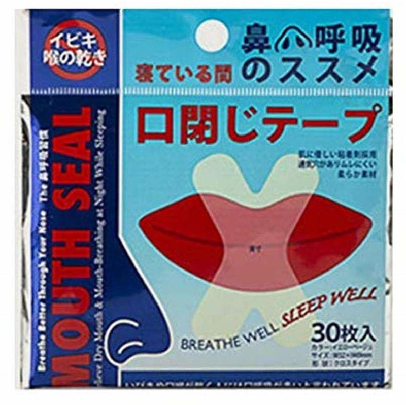 Digital Shoppy Anti Snore Mouthpiece(30)