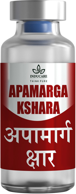 inducare Apamarg Kshara(5 g)