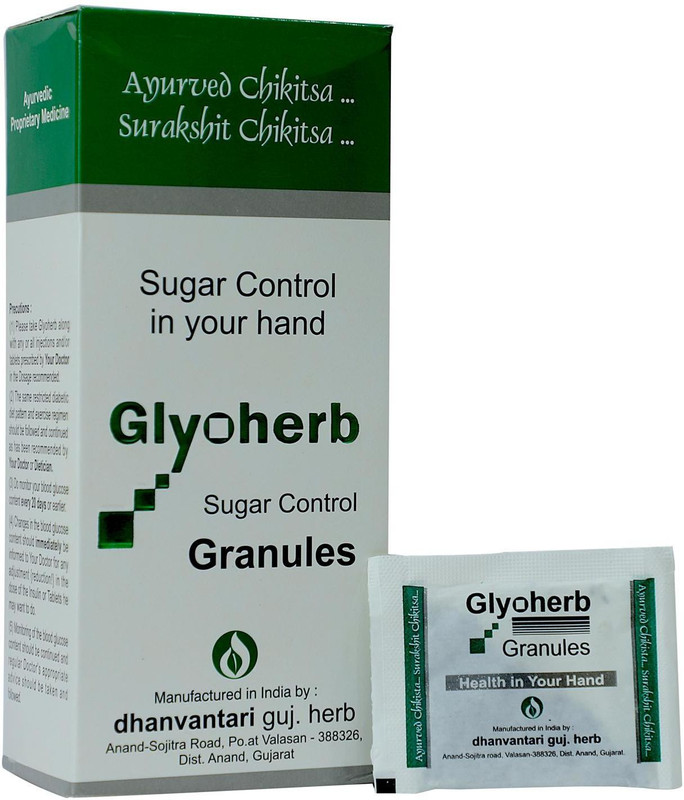 DHANVANTARI Ayuheal Glyoherb Sugar Control Granules 120 Pouches(120 Capsules)