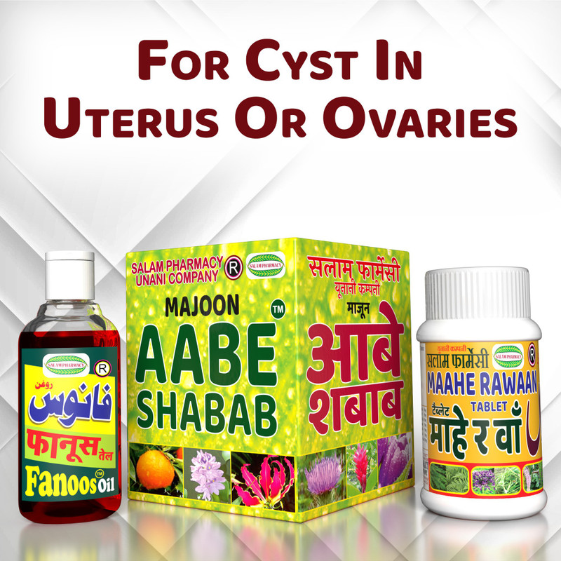 SALAM PHARMACY For Cyst In Uterus And Ovaries(Pack of 3, 200 g, 100 ml, 60 Tablets)
