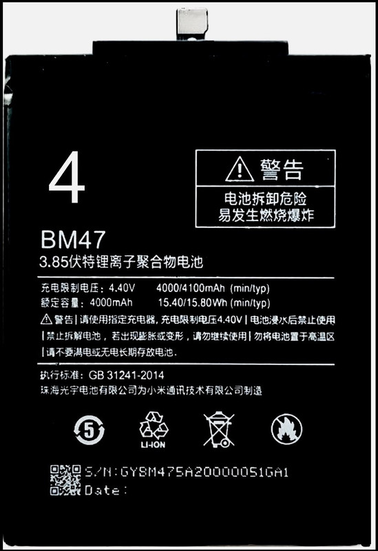 AEV Mobile Battery For  Xiaomi Redmi Go-BN3A