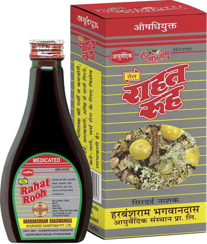 Harbanshram Medicated_Oil_300 Hair Oil(200 ml)