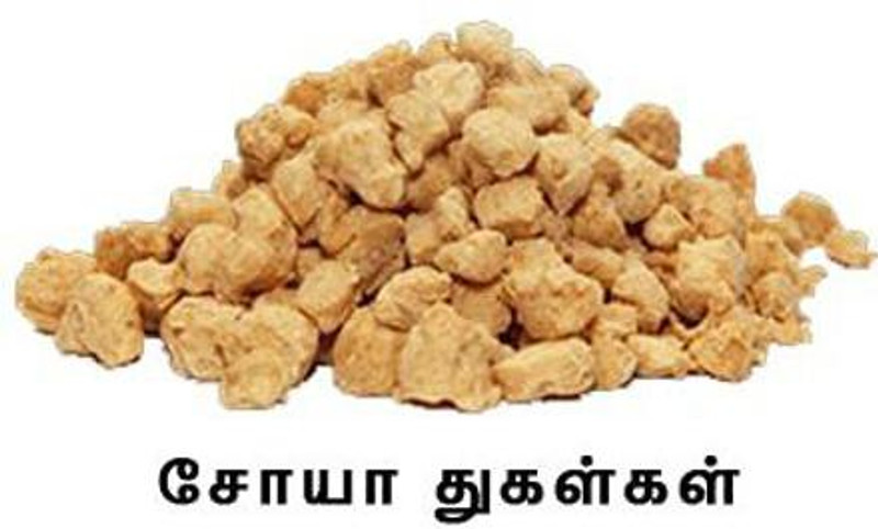 BSD Organics Soya chunks / Meal maker / Soya Badi -500 Gram(2 cm)