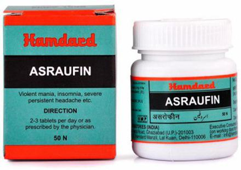 Hamdard Asraufin (50tab)(50 Tablets)