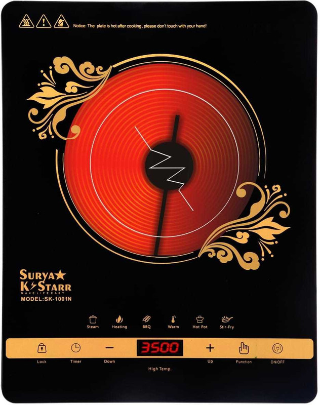 Surya k star infrared cooker deals price