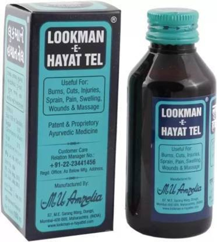LOOKMAN E HAYAT 200ML AYURVEDIC MASSAGE PAIN RELIEF OIL(200 ml)