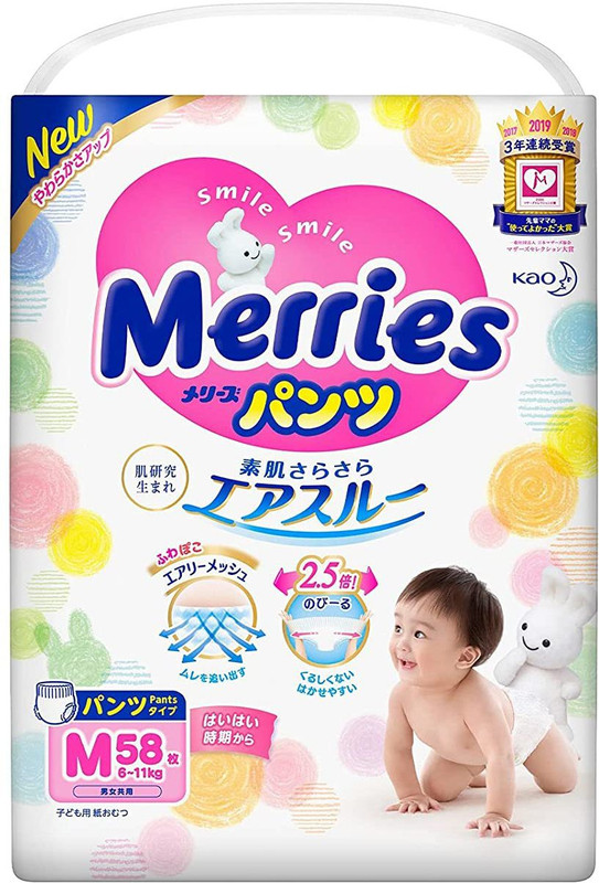 Merries Medium Size Diaper Pants, 58 Count - M(58 Pieces)