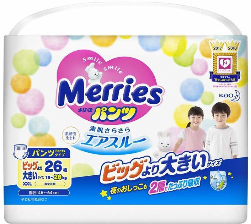 Merries Pants - Exceptional Breathability Extra Extra Large Size Diapers (26 Count) - XXL(26 Pieces)