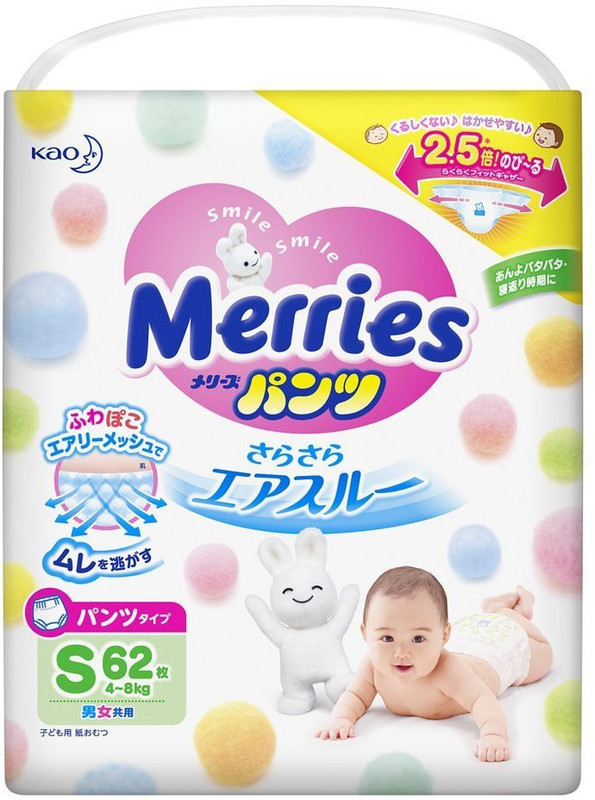 Merries Small Size Diaper Pants, 62 Count - S(62 Pieces)