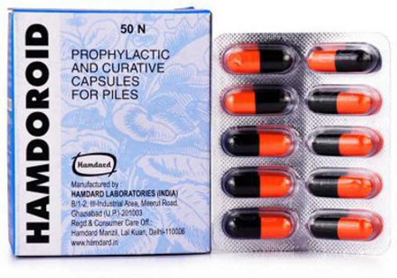 Hamdard Hamdoroid Capsule (50caps)(50 Capsules)