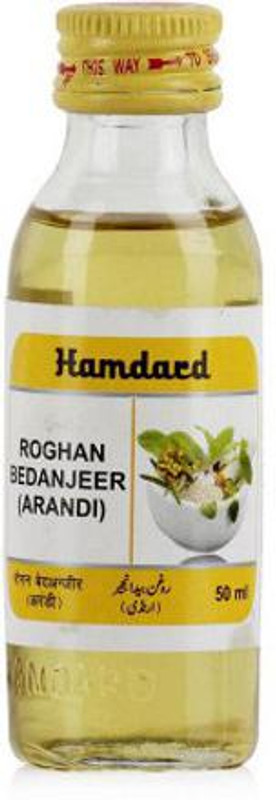 Hamdard Rogan Arandi (50ml)(50 ml)