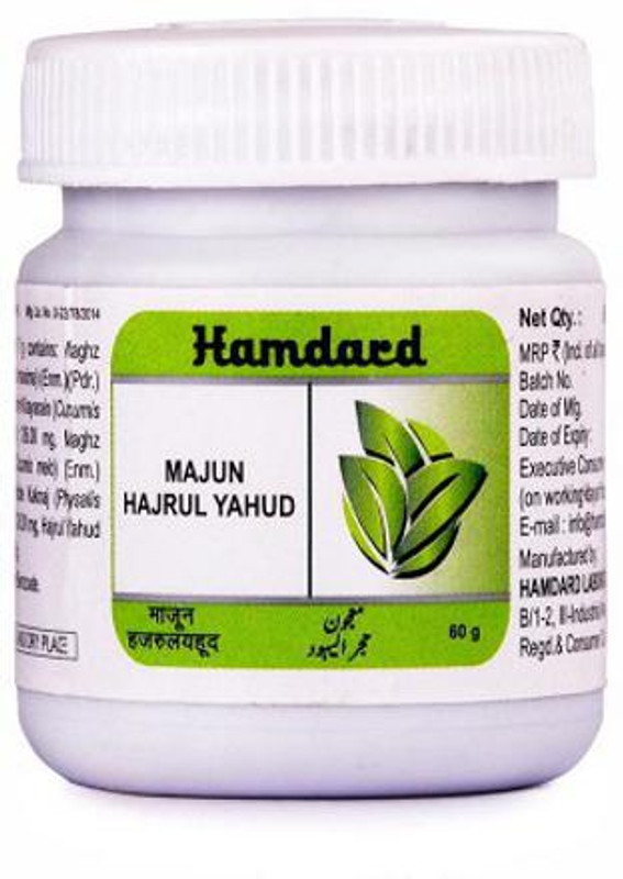 Hamdard Majun Hajrul Yahud (60g)(60 g)