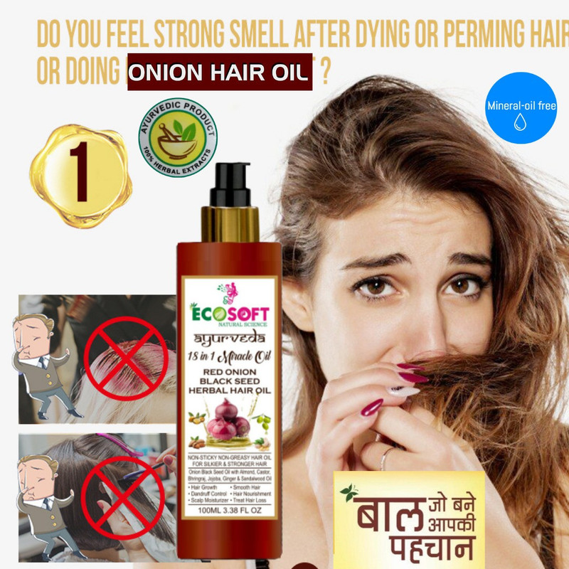 ECOSOFT Advanced Formulated Oil Strengthens hair roots, reduces split ends, detangles tresses, improves hair's lipid barrier and aids moisture retention. 18 in ONE Miracle Red Onion Black Seed Herbal Hair Oil for Hair Growth with Argan, Jojoba, Aloevera,Ginger, Sandalwood,Bhringraj or VITAMIN-E. Hai