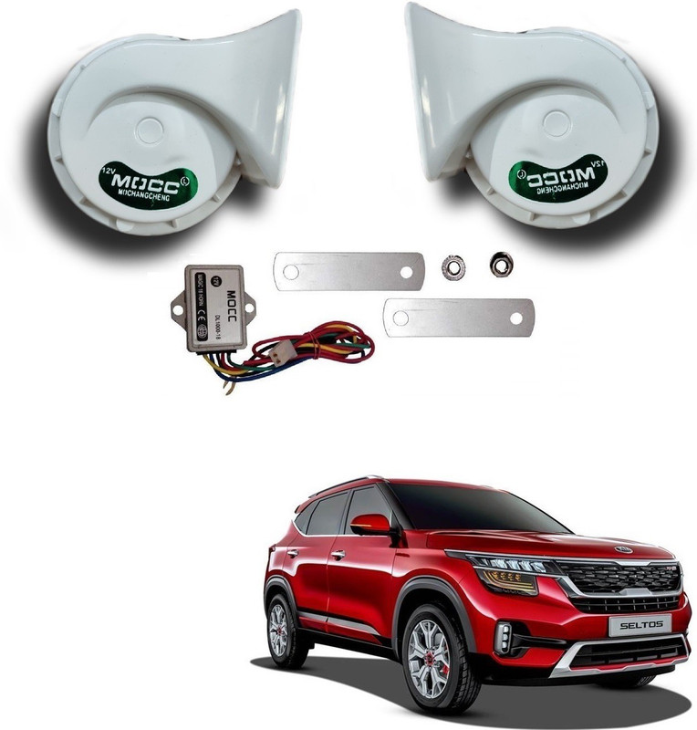 AuTO ADDiCT Horn For Land Rover S300